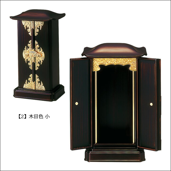 楽天市場】【ポイント5倍+クーポン】 厨子型ミニ仏壇（小）黒 内金 