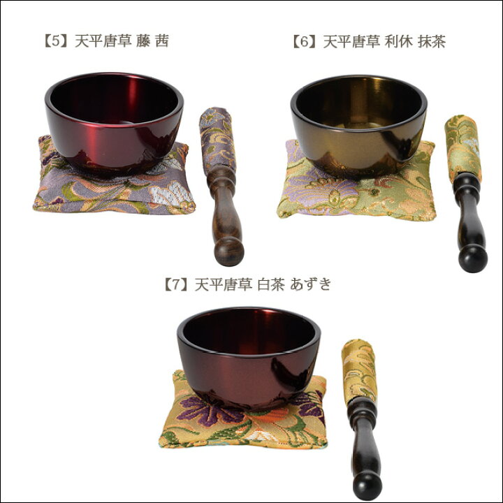 市場 ことね おりん 琴音 仏具 りん2 5寸 4 5寸 家具調 りん りん布団 りん棒 仏壇 座布団 りんセット 鐘