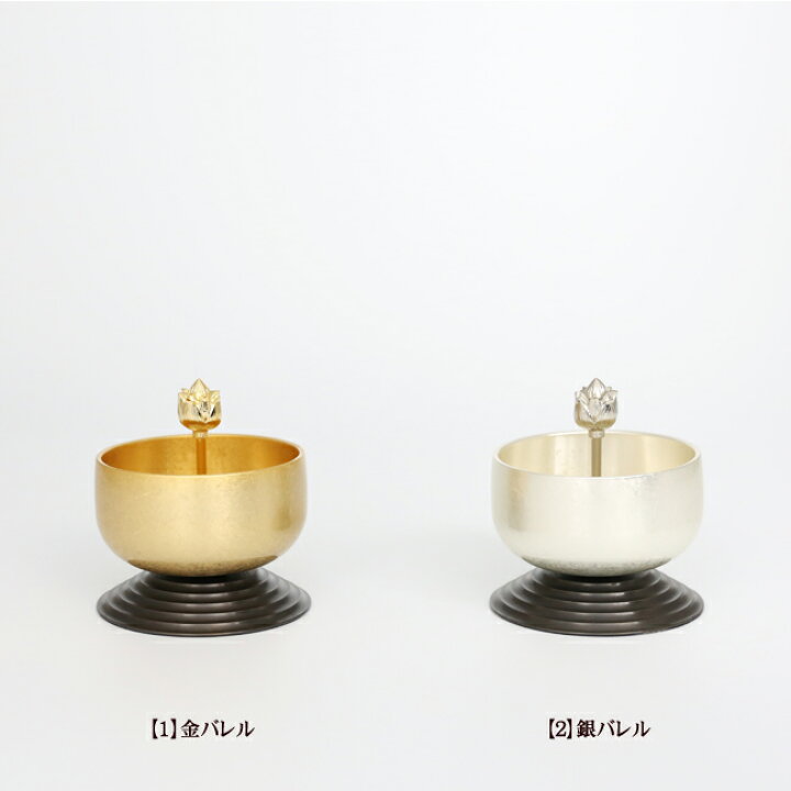 楽天市場】【6/27〜30限定ポイントアップ】 仏具 おりん おしゃれ 