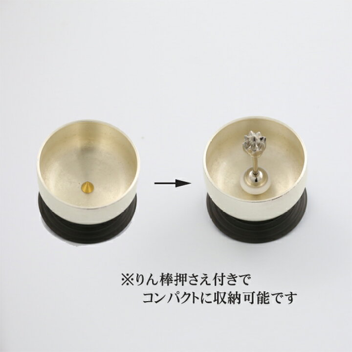 楽天市場】仏具 おりん おしゃれ 『 おとずれりん セット 2色』 日本製 