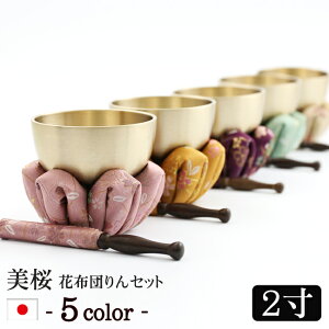 y}\P5{+N[|z   Y Zbg w畿 (݂)ԕzcZbg 2 (a6cm)x{ ({_{zc)  킢  ԕ  Z