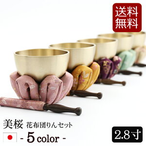   Y Zbg w畿 (݂) ԕzcZbg 2.8 (a8.4cm)x{ ({_{zc)  킢  ԕ  Zbg _ ~jd 