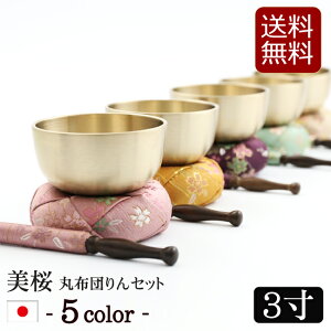 y}\P5{+N[|z   Y Zbg w畿 (݂) ەzcZbg 3 (a9cm)x{ ({_{zc)  킢  ԕ  