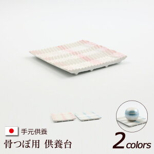 [Si|CgAbv!] 퐻  wڋ{ 2x~j Jo[  ~j  ~j (  茳{   ⍜ P[X  ⍜ RpNg lԗp l y