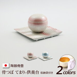 y|CgAbv+N[|z퐻  wڂĂ܂+{Zbg 2x~j Jo[  ~j  ~j (  茳{   ⍜ P[X  ⍜ R