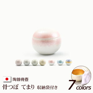 퐻  wڂĂ܂ 7x~j Jo[  ~j  ~j (  茳{   ⍜ P[X  ⍜ RpNg lԗp l ybgp 茳 킢 )