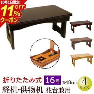 [10/111%OFFN[|] w܂肽ݎ oEiԑ䌓pj16xd   Ȃ(~ V~ V~  V ~ ~ _ ~  o ~pi 