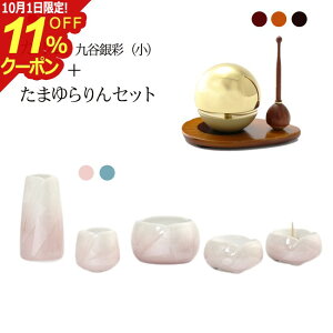 [10/111%OFFN[|] t ZbgwJJʏ+܂Zbgx  _ Zbg  RpNg ~j 킢  d ~jd _d ~j