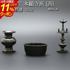 [10/111%OFFN[|]  _ Zbgwy^@ {莛h()p ܏Ҋ 3 Fx(_ d  @ ~j {莛 d ԗ y^@{莛h 