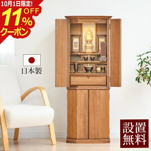 [10/111%OFFN[|] Y _d Aj[ 43yۏؕtz {  d _ d   CeAd Ƌd d t y@ y^@ ^@ @@ y@