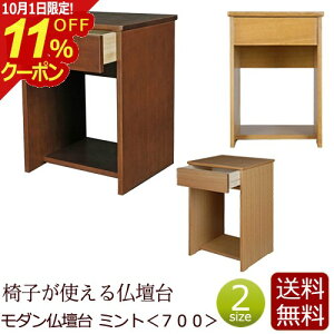 [10/111%OFFN[|] _d w~g700xd  d d d`FXg  ~jd ^d Ƌ _ ud dp `FXg (}V 㕗 Ւd 