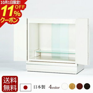 [10/111%OFFN[|] d AN[A zCgyۏؕtz{ Y ʎdグ LED Cgd  CeAd _d rO _ ~jd d ~j d 
