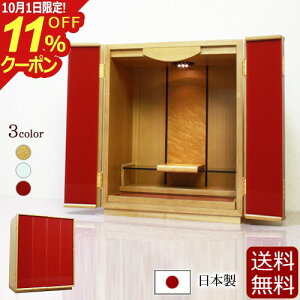 [10/111%OFFN[|] rOd uXg bhyۏؕtzY ʎdグ LED Cg CeAd d  _ ~jd ~j Vv d _d { R