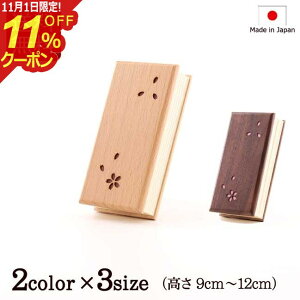 [11/111%OFFN[|]  wߋ ؐ畿ߋ 2F 3TCYx ̎q [dp y^@ ] (ߋ ~jd 킢   y^@ @  N