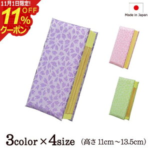 [11/111%OFFN[|]  wE烉ߋ 3F 4TCYx ̎q [dp y^@ ] (ߋ ~jd 킢   y^@ @  N @