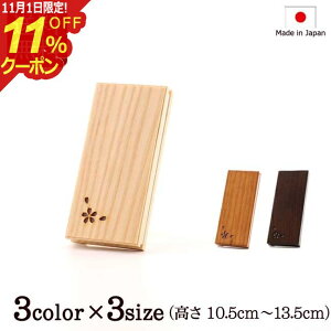 [11/111%OFFN[|]  wؐߋ [eBeB 3F 4TCYx ̎q [dp y^@  ] (ߋ ~jd 킢   @  @v zCg