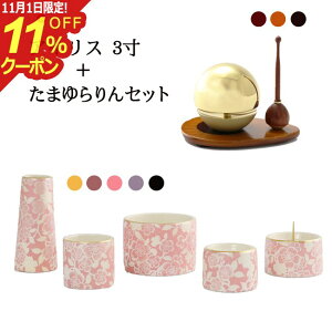 [11/111%OFFN[|] t ZbgwACXی^FZbg+܂Zbgx Y { _ Zbg d  ~jd _d ~j ԕr  