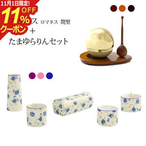 [11/111%OFFN[|] t ZbgwACX}lX^FZbg+܂Zbgx Y { _ Zbg d  ~jd _d ~j 