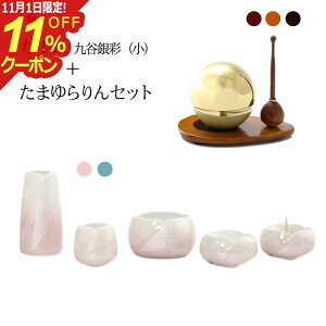 [11/111%OFFN[|] t ZbgwJJʏ+܂Zbgx  _ Zbg  RpNg ~j 킢  d ~jd _d ~j