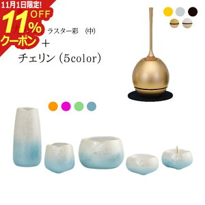 [11/111%OFFN[|] t ZbgwJ X^[ {`FZbgx  _ Zbg  RpNg ~j 킢  d  ~jd _