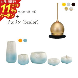 [11/111%OFFN[|] t ZbgwJ X^[ +`FZbgx  _ Zbg  RpNg ~j 킢  d ~jd _d ~j