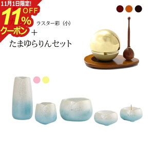 [11/111%OFFN[|] t ZbgwJ X^[ +܂Zbgx  _ Zbg  RpNg ~j 킢  d ~jd _d 