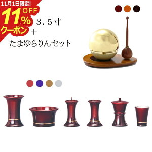 [11/111%OFFN[|] t Zbgw3.5+܂Zbgx _ Zbg d  ~jd   _d ~j ԕr F  ԗ 