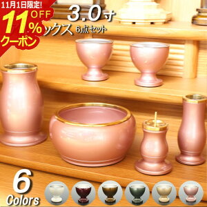 [11/111%OFFN[|]  _ ZbgwA~bNX 6 3x( Zbg d ~jd @@ y@ @  ԕr _d ~j  F d 