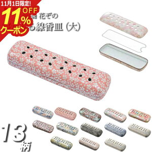 [11/111%OFFN[|]yz   u F wLc Ԃ́ijQMx { Y  u  킢 S d _ ~j RpNg  pi