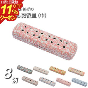 [11/111%OFFN[|]yz   u F wLc Ԃ́ijQMx{ Y  u  킢 S d _ ~j ~jd RpNg  