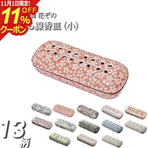 [11/111%OFFN[|]yz   u F wLc Ԃ́ijQMx { Y  u  킢 ybg d _ RpNg ~j  ~j