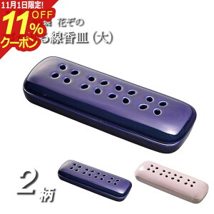 [11/111%OFFN[|]yz   u F wLc Ԃ́ijQMx { Y  u  ~jd d _ RpNg ~j  pi 