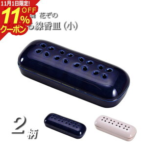 [11/111%OFFN[|]yz   u F wLc Ԃ́ijQMx { Y  u  ~jd  ybg d _ RpNg ~j