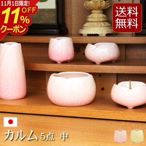 [11/111%OFFN[|] Zbg ~j _Zbg JV[YwJ 5_Zbg  2Fx  5 _ Zbg  RpNg ~j 킢  ~jd 