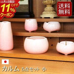 [11/111%OFFN[|]yz_Zbg JV[YwJ 5_Zbg x _ Zbg  RpNg ~j 킢  ~jd _d ԕr  