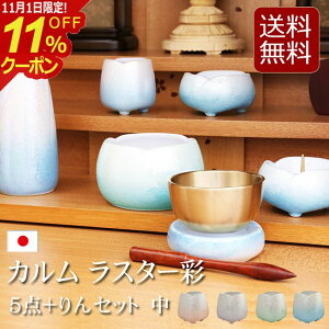 [11/111%OFFN[|] t Zbg ~j JV[YwJ X^[  5_EZbg  IW p[v ~g u[x5   Zbg ~jd ԕr 