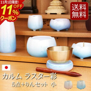 [11/111%OFFN[|]yz_Zbg JV[YwJ X^[  5_EZbg  2F IW u[ x5   Zbg ~jd  ԕr  