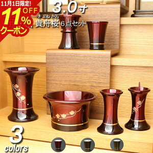 [11/111%OFFN[|]  _ Zbgw MM 6_Zbg 3x_ Zbg 6 ~jd  _d   F d  낤