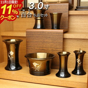 [11/111%OFFN[|]  Zbg 6 w S߂ڂ 6_Zbg 3x( _ Zbg _ d ~jd  @ d  RpNg 