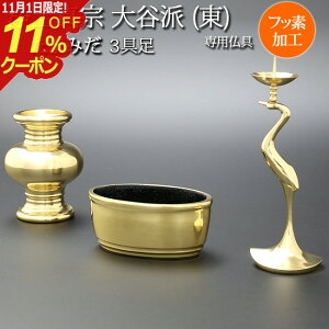 [11/111%OFFN[|]  _ Zbg 6 wy^@ Jh ()p ܂݂ 3 tbfHx_ d  {莛 @ ~j ^@Jh d 