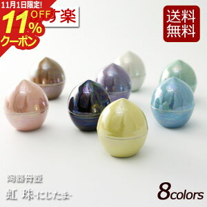 [11/111%OFFN[|]   ~j  ( ɂ j Y 퐻  ~j 茳{  D [ P[X  킢   P[X  l q qǂ 