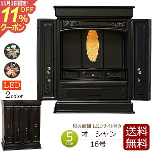 [11/111%OFFN[|] d _ ~j LEDCgt ~jd I[V 16 h hyۏؕtz (d  d RpNg ^d Ƌ CeAd fUC