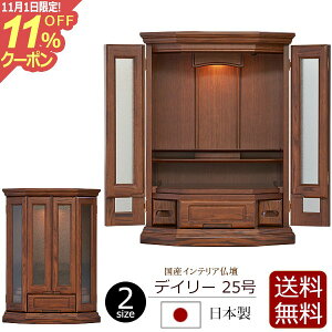 [11/111%OFFN[|] d _ ~j { fC[ 25 _[N Cg LED d Yd d  _d fCW[ CeAd ~jd ^d RpNg Vv