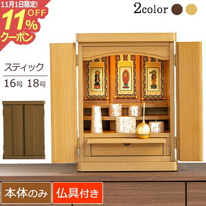 [11/111%OFFN[|] d RpNg wXeBbN 16 18 ^ EH[ibgyۏؕtzx d _ ~j dZbg Zbg t Cg i` Vv  