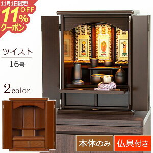 [11/111%OFFN[|] ~jd cCXg 16 EH[ibg PLyۏؕtz d _ ~j RpNg dZbg t Cg  Zbg Vv }V d 