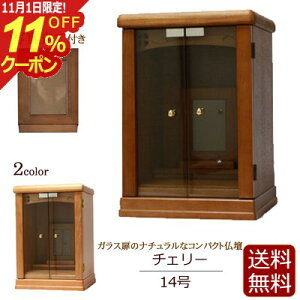 [11/111%OFFN[|] ~jd `F[ 14 _[NF ʐ^ _ECg N~ yۏؕtzy  z ( _ d ~jTCY ~jd ~j  茳{ d _