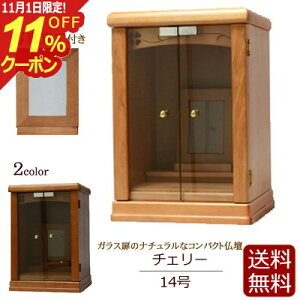 [11/111%OFFN[|] ~jd `F[ 14 CgF ʐ^ _ECg N~ yۏؕtzy  z ( _ d ybg ~jTCY ~jd ~j  茳{ 