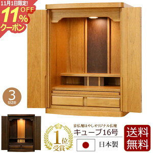 [11/111%OFFN[|] Y d _ ~j L[u 16 uyۏؕtz { N~ C LED RpNg ~jd ~j  d _d RpNgd ^d y