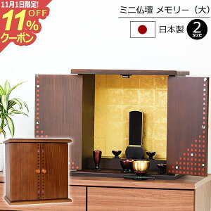 [11/111%OFFN[|] Y ^d ~jd [  { yۏؕtz( 13 _ d  ~j   d 킢 _d d RpNgd Rp