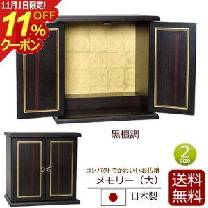 [11/111%OFFN[|] Y ^d ~jd [  h {yۏؕtz( 13 _ d  ~j   d 킢 _d ybg d RpN